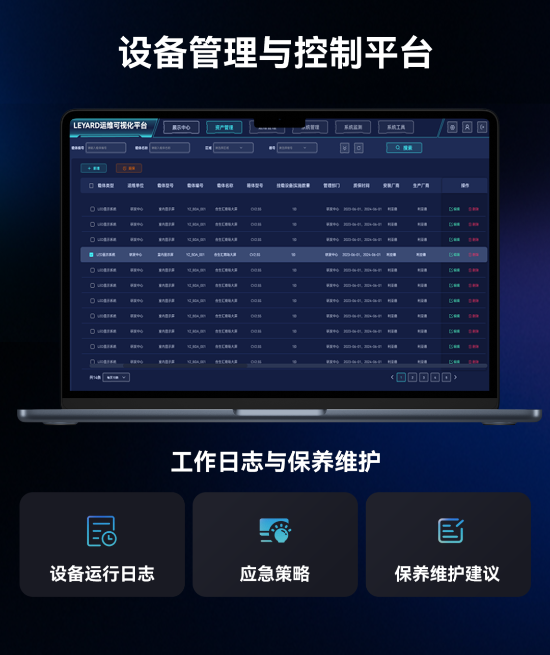 CHINA·MG冰球突破|品牌官网