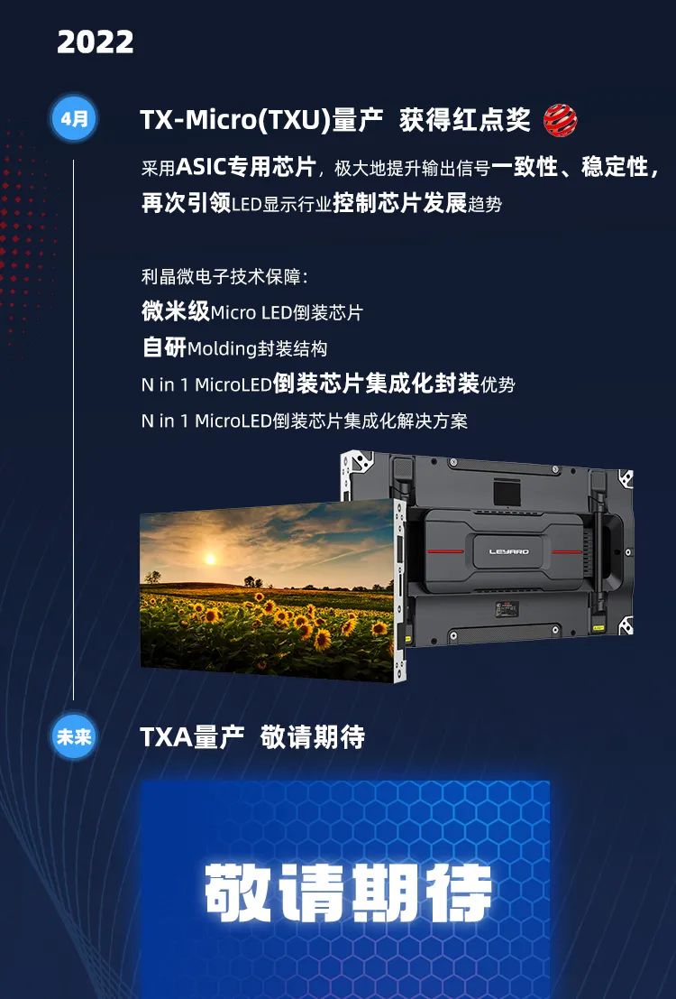 CHINA·MG冰球突破|品牌官网