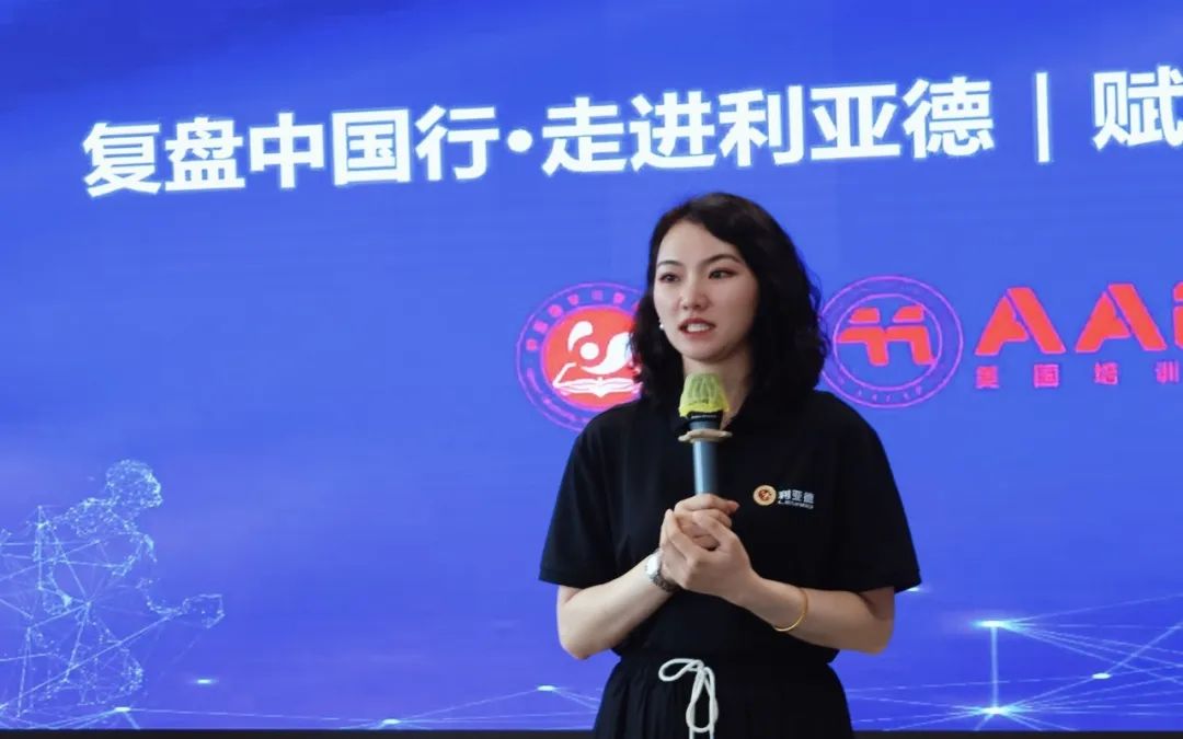 赋能人才发展 | “复盘中国行?走进MG冰球突破官网”学习活动成功举办