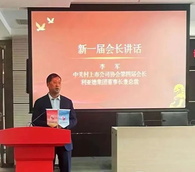 CHINA·MG冰球突破|品牌官网
