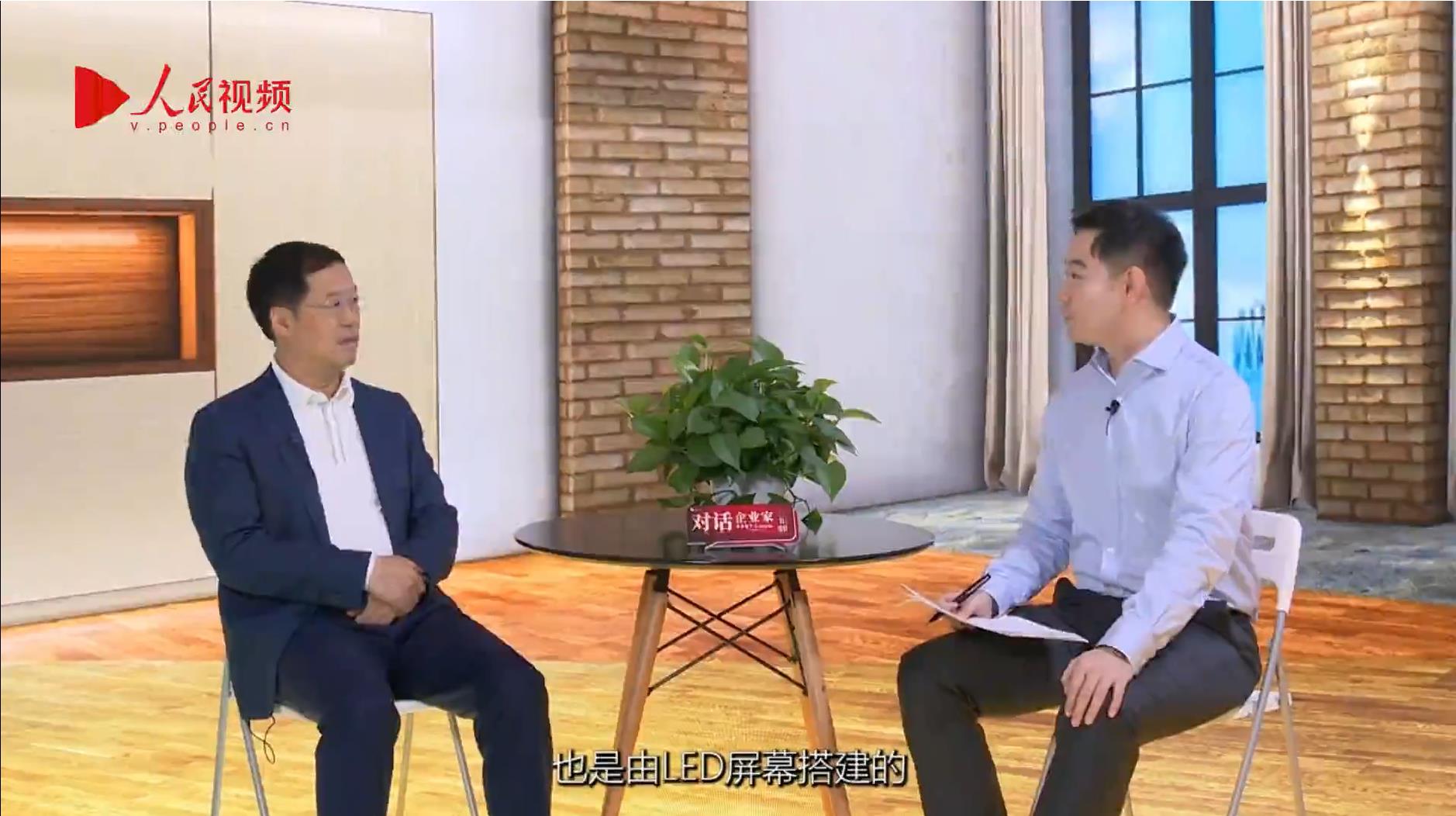 人民网报道 | MG冰球突破官网李军：以“自我革命”的勇气 推动国产显示产业创新升级