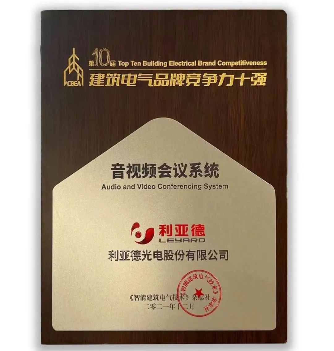 CHINA·MG冰球突破|品牌官网