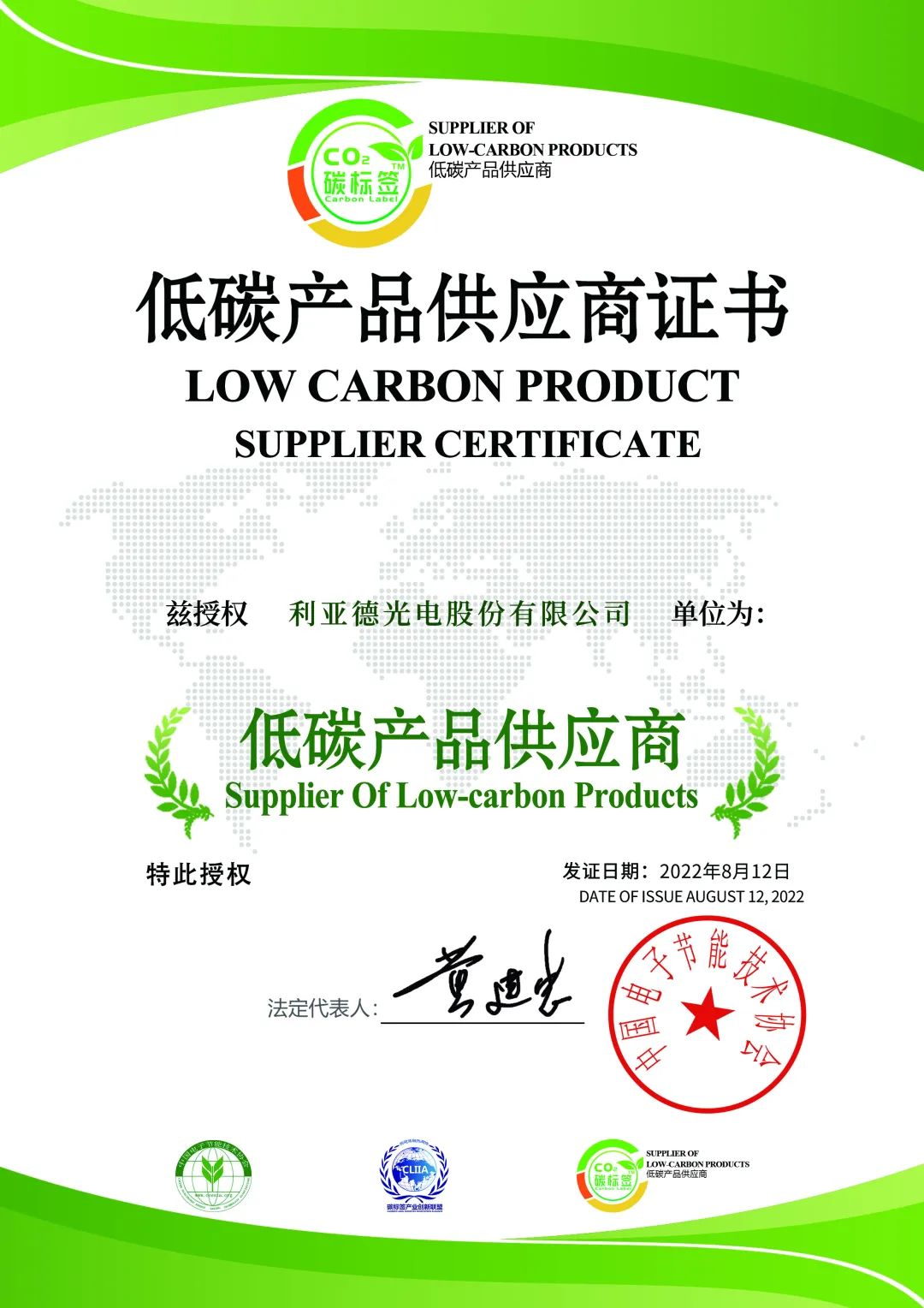 CHINA·MG冰球突破|品牌官网