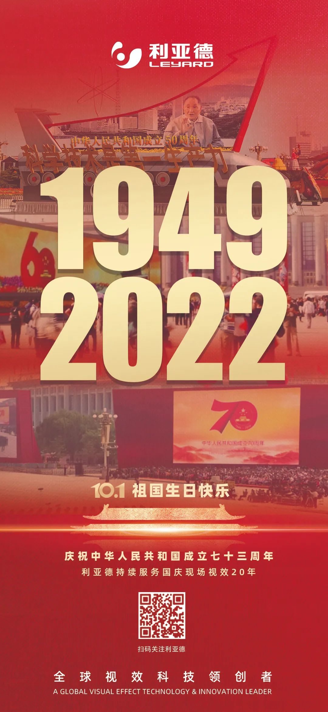 CHINA·MG冰球突破|品牌官网