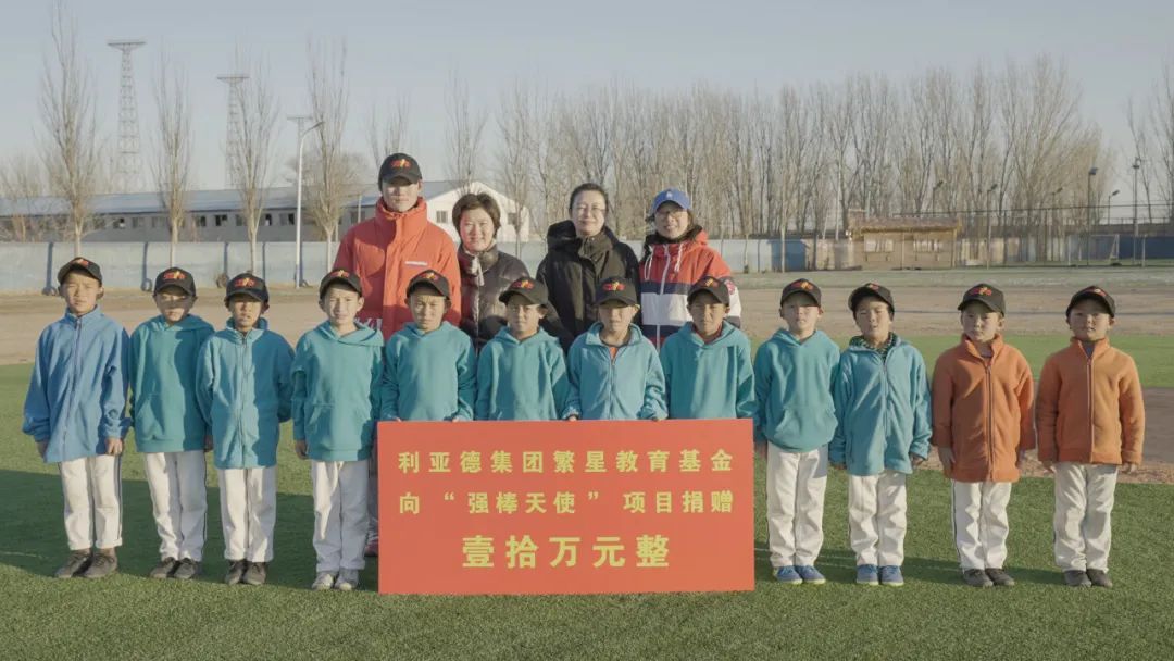 CHINA·MG冰球突破|品牌官网