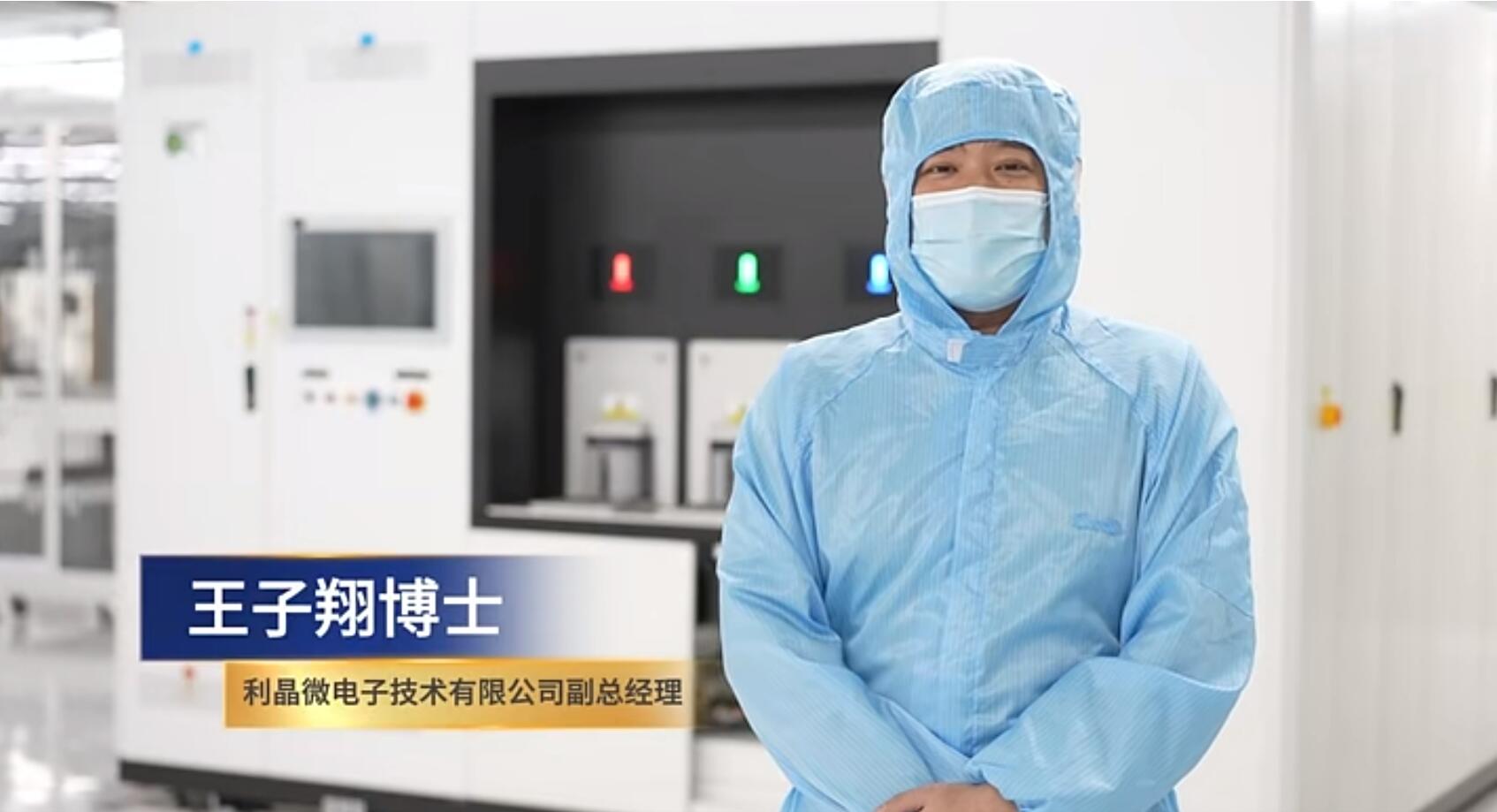 官宣！MG冰球突破官网第一期全制程自主研发高阶MIP产线正式批量投产！