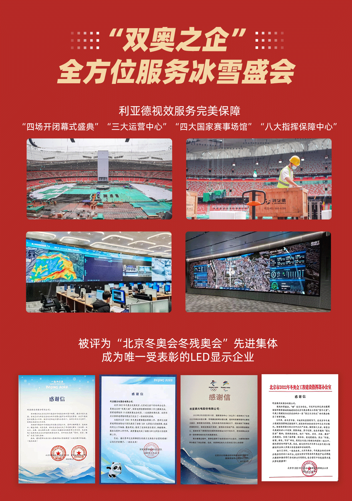 CHINA·MG冰球突破|品牌官网