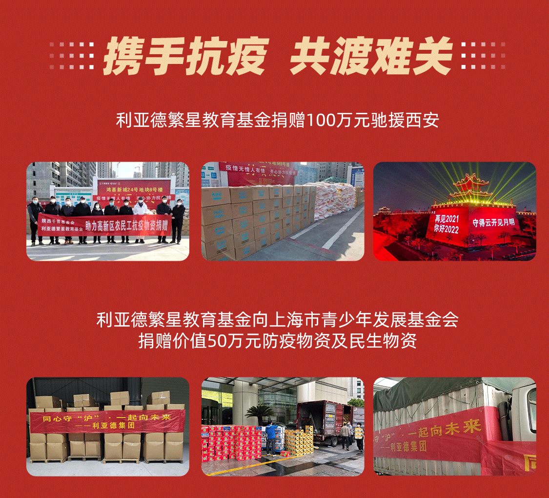CHINA·MG冰球突破|品牌官网