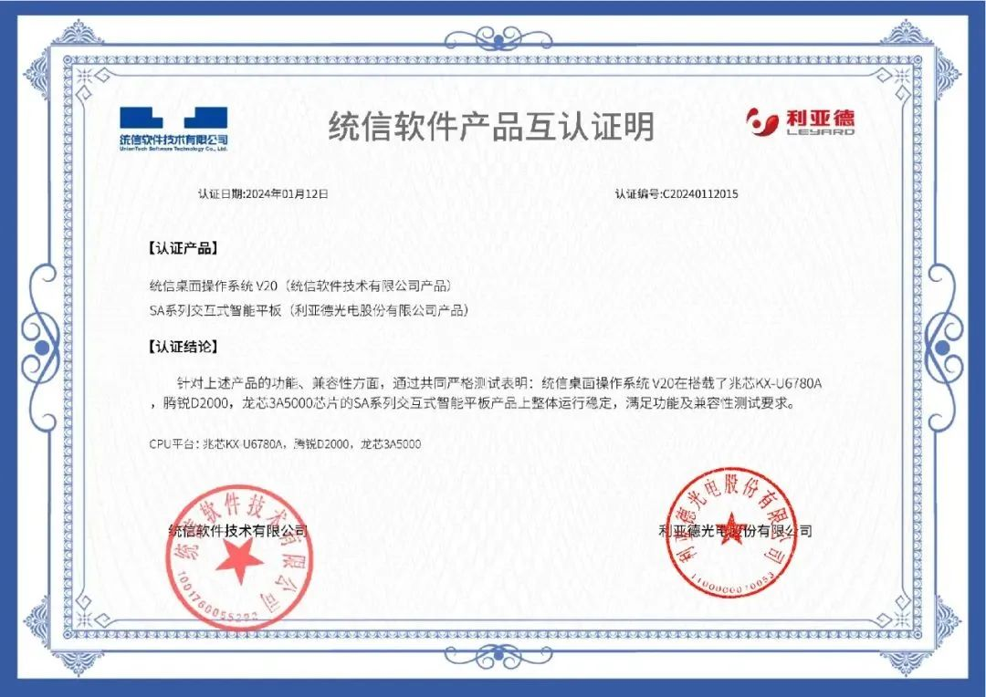 CHINA·MG冰球突破|品牌官网