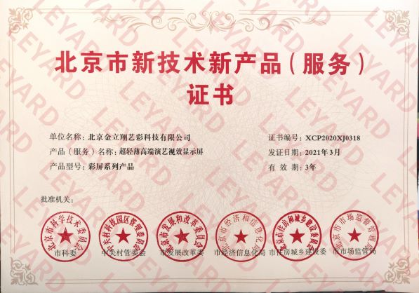CHINA·MG冰球突破|品牌官网