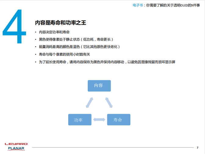 CHINA·MG冰球突破|品牌官网