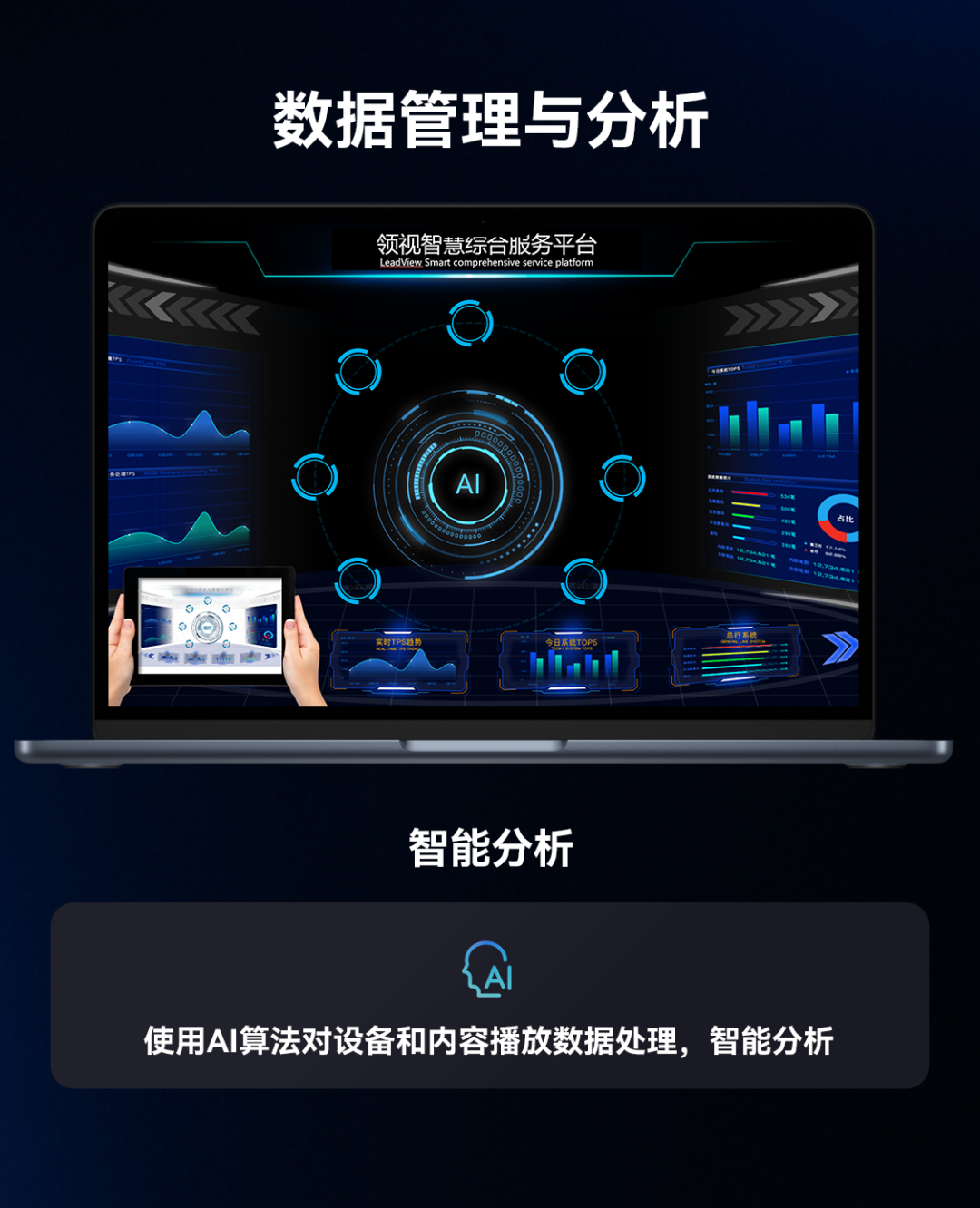 CHINA·MG冰球突破|品牌官网
