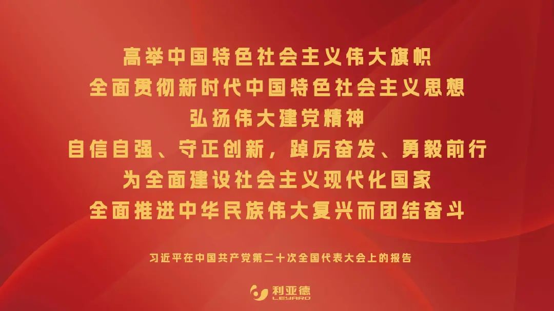 CHINA·MG冰球突破|品牌官网