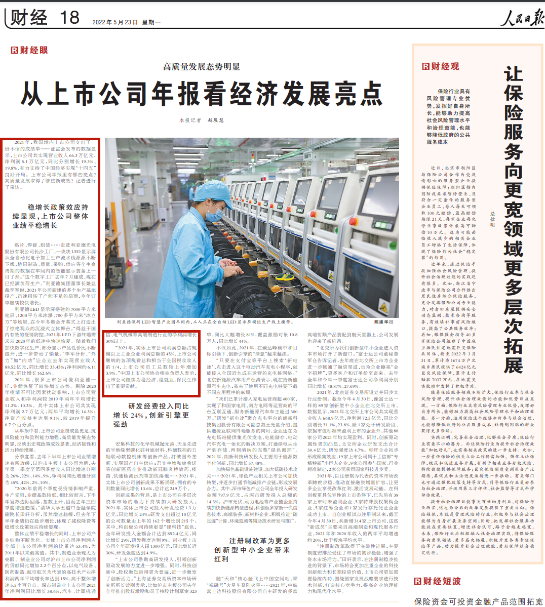 CHINA·MG冰球突破|品牌官网