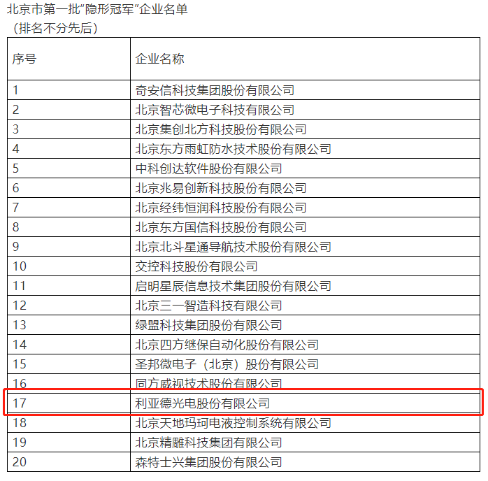 CHINA·MG冰球突破|品牌官网