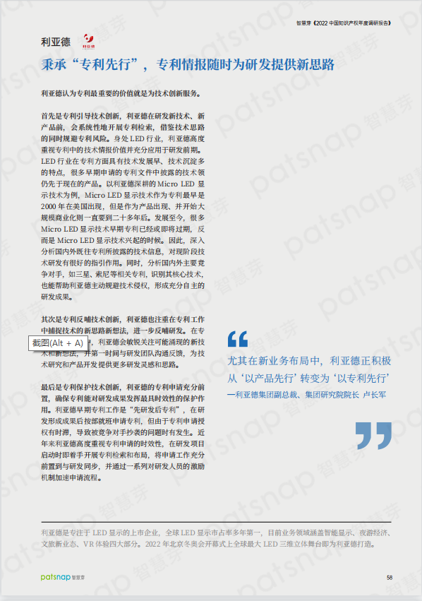 CHINA·MG冰球突破|品牌官网