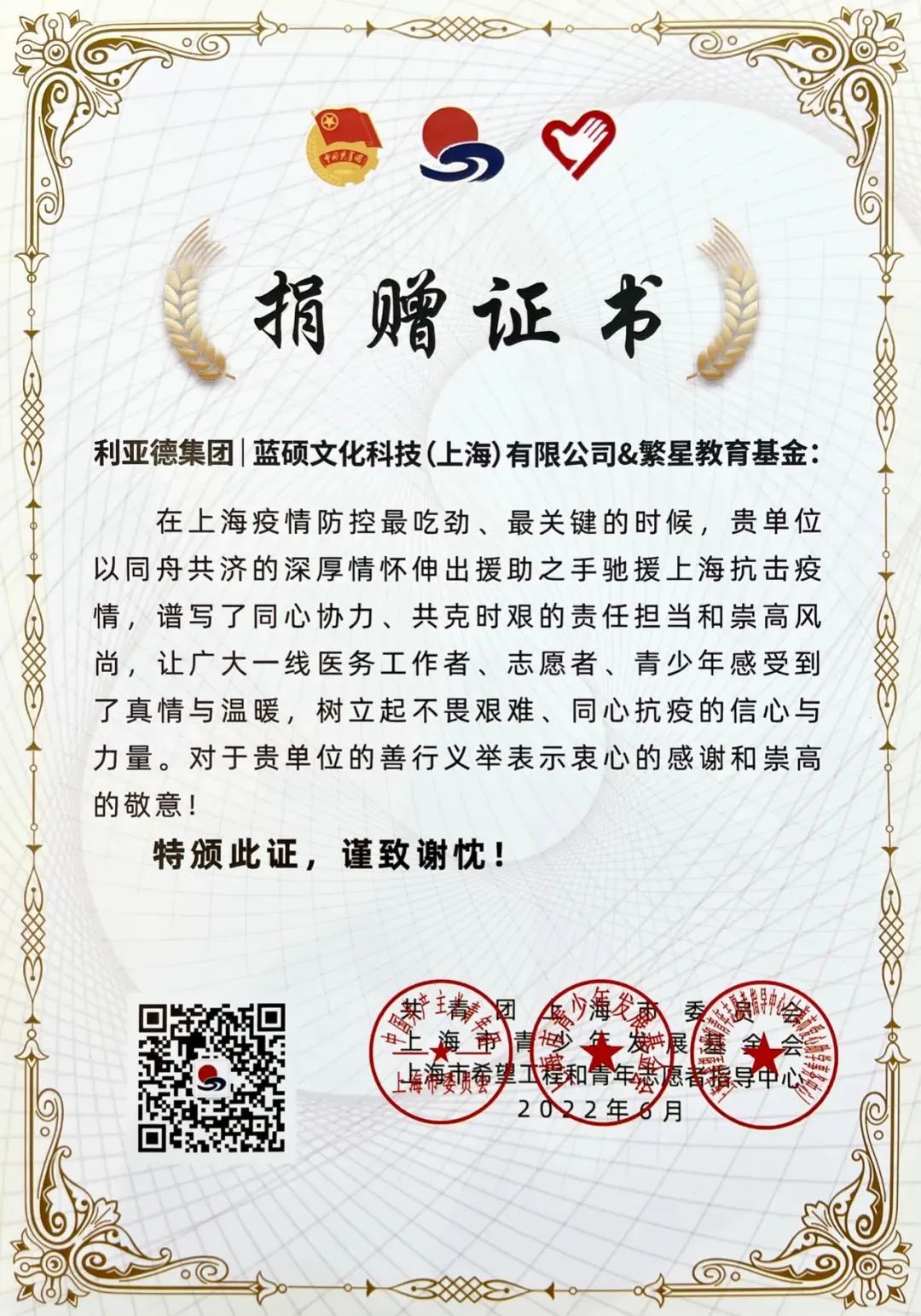 CHINA·MG冰球突破|品牌官网