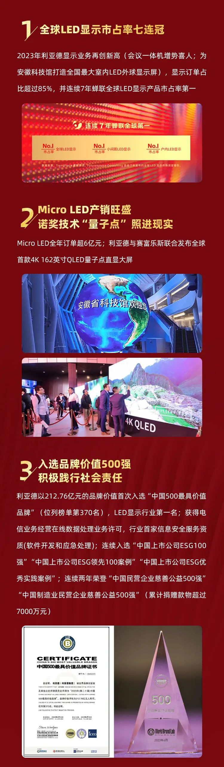 CHINA·MG冰球突破|品牌官网