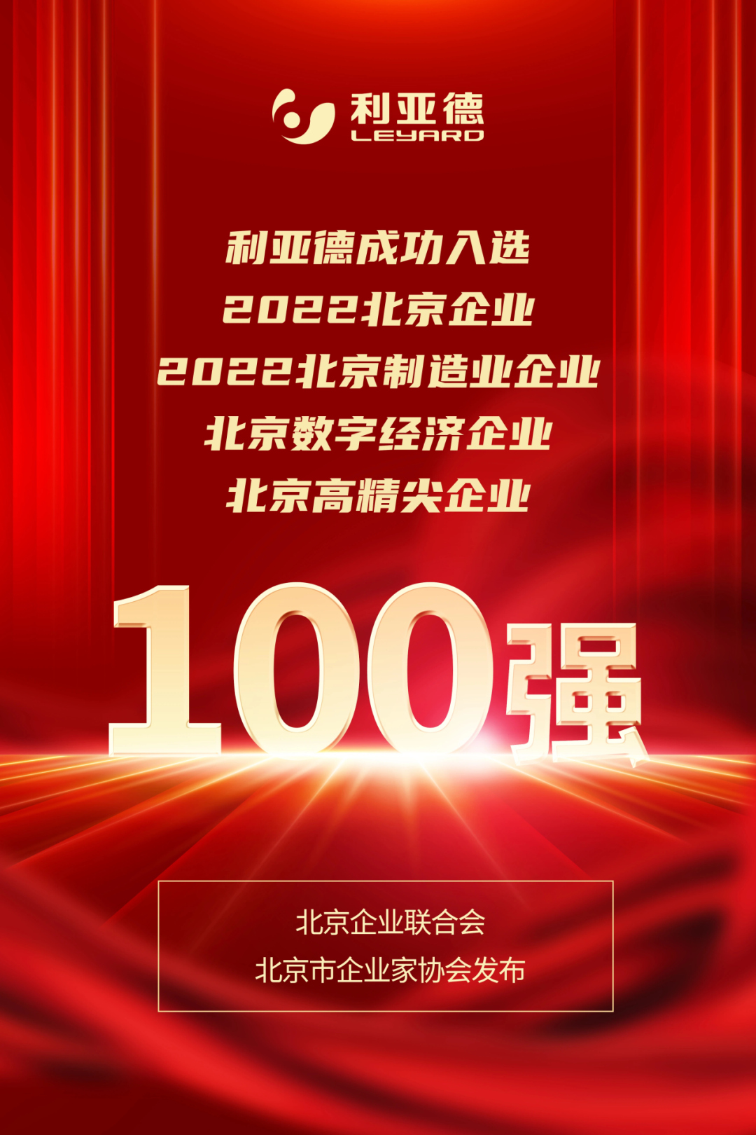 CHINA·MG冰球突破|品牌官网