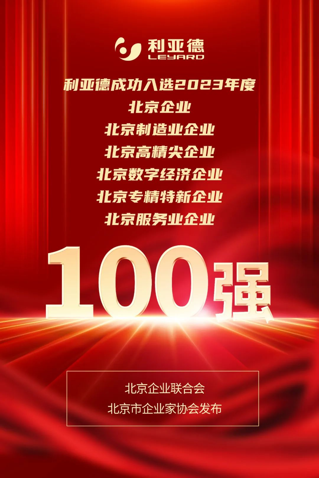 CHINA·MG冰球突破|品牌官网