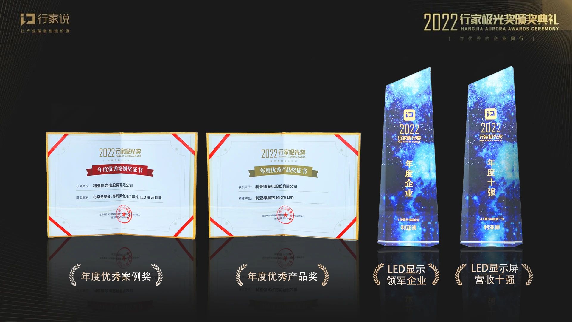 CHINA·MG冰球突破|品牌官网