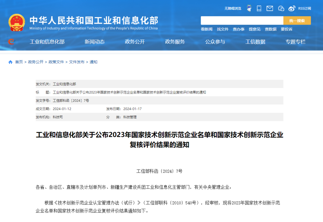 CHINA·MG冰球突破|品牌官网