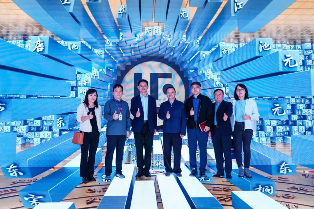 2024120602 国家广电总局发展研究中心一行赴MG冰球突破官网励丰文化调研指导