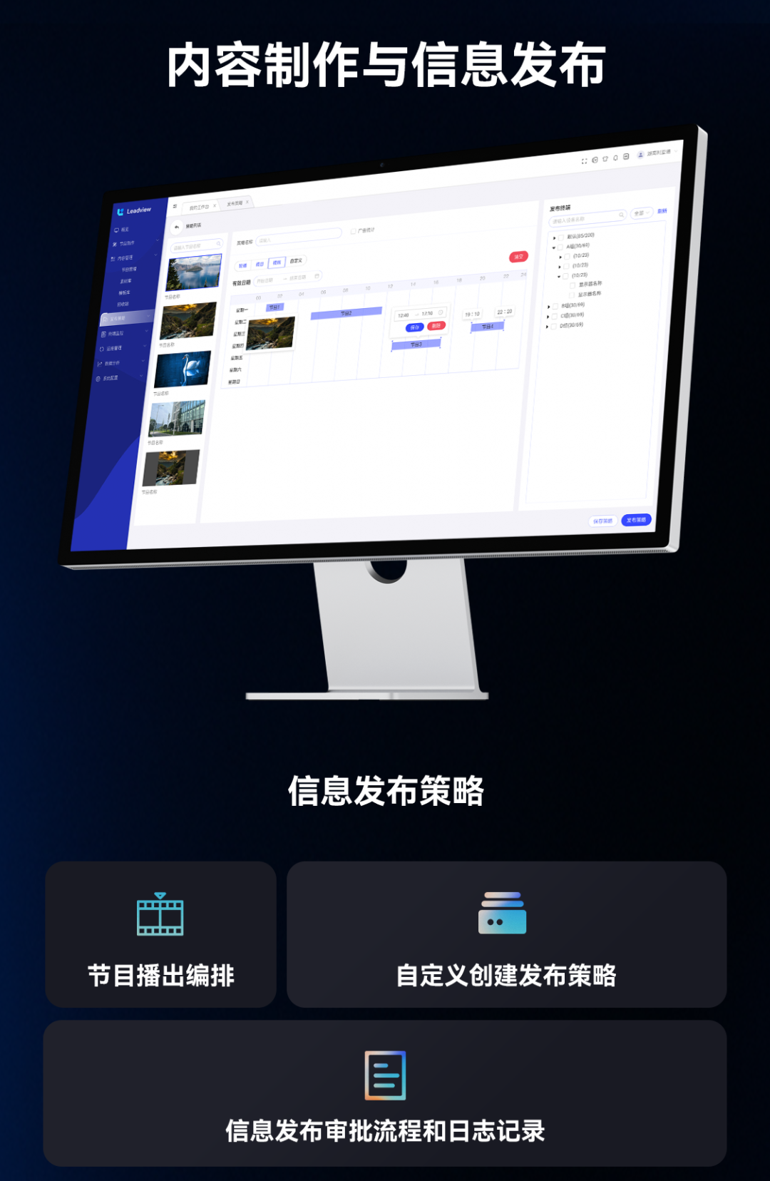 CHINA·MG冰球突破|品牌官网