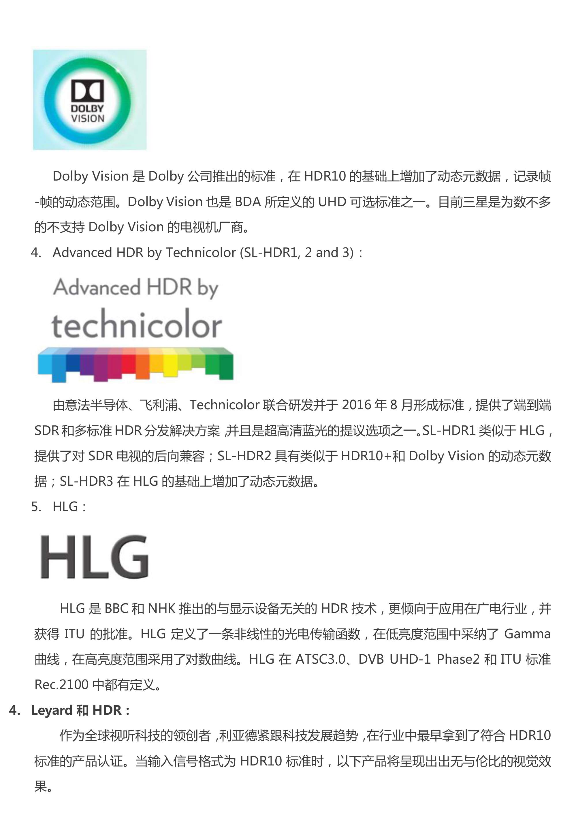 CHINA·MG冰球突破|品牌官网
