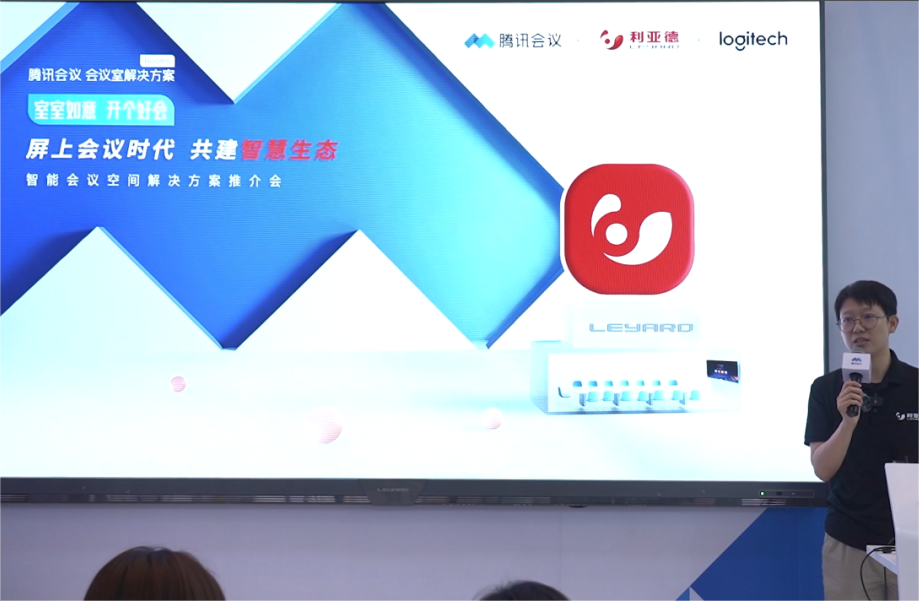深耕在线会议场景，MG冰球突破官网联手腾讯、钉钉展现智能LED一体机应用解决方案