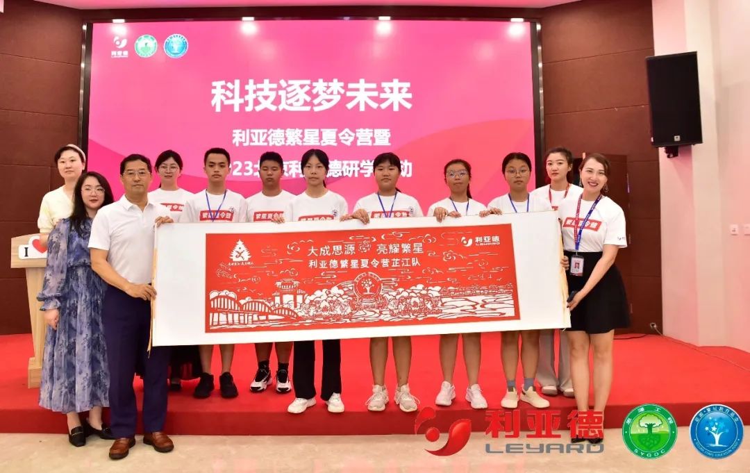 科技逐梦未来 | MG冰球突破官网繁星夏令营暖心启航