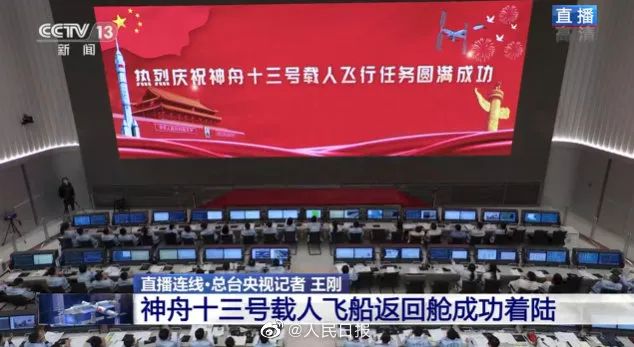 新闻联播报道 | MG冰球突破官网Micro LED技术赋能广电网络数字化