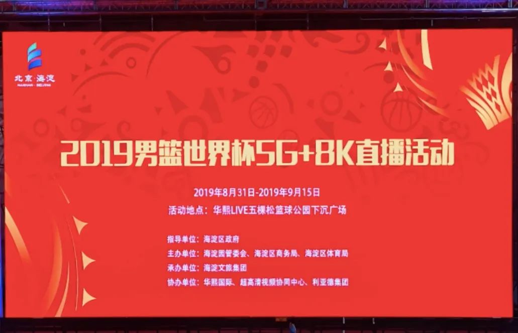 CHINA·MG冰球突破|品牌官网