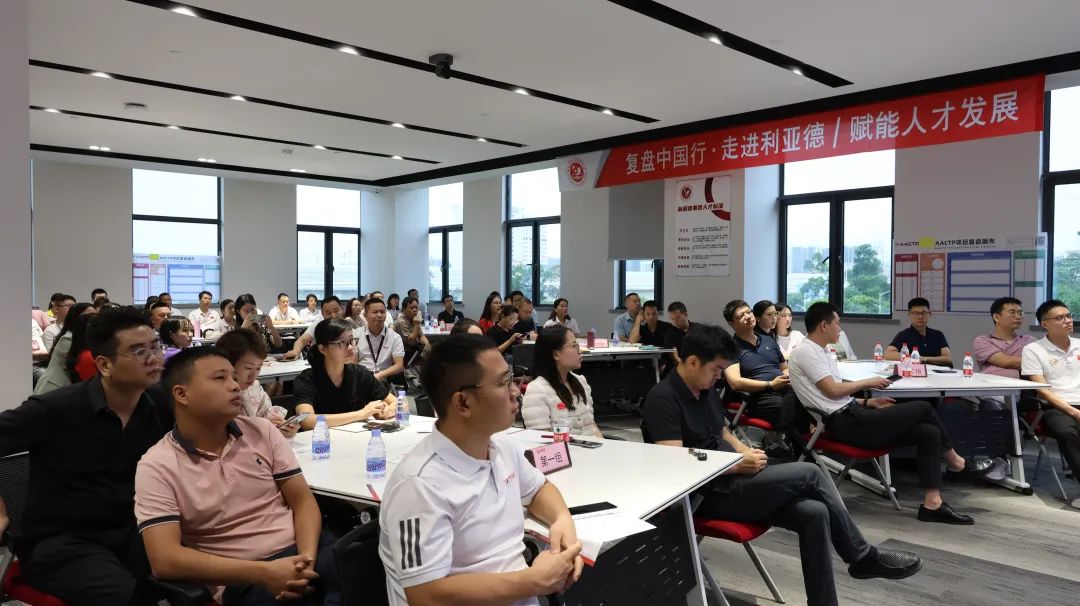 赋能人才发展 | “复盘中国行?走进MG冰球突破官网”学习活动成功举办
