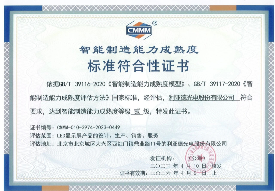 CHINA·MG冰球突破|品牌官网