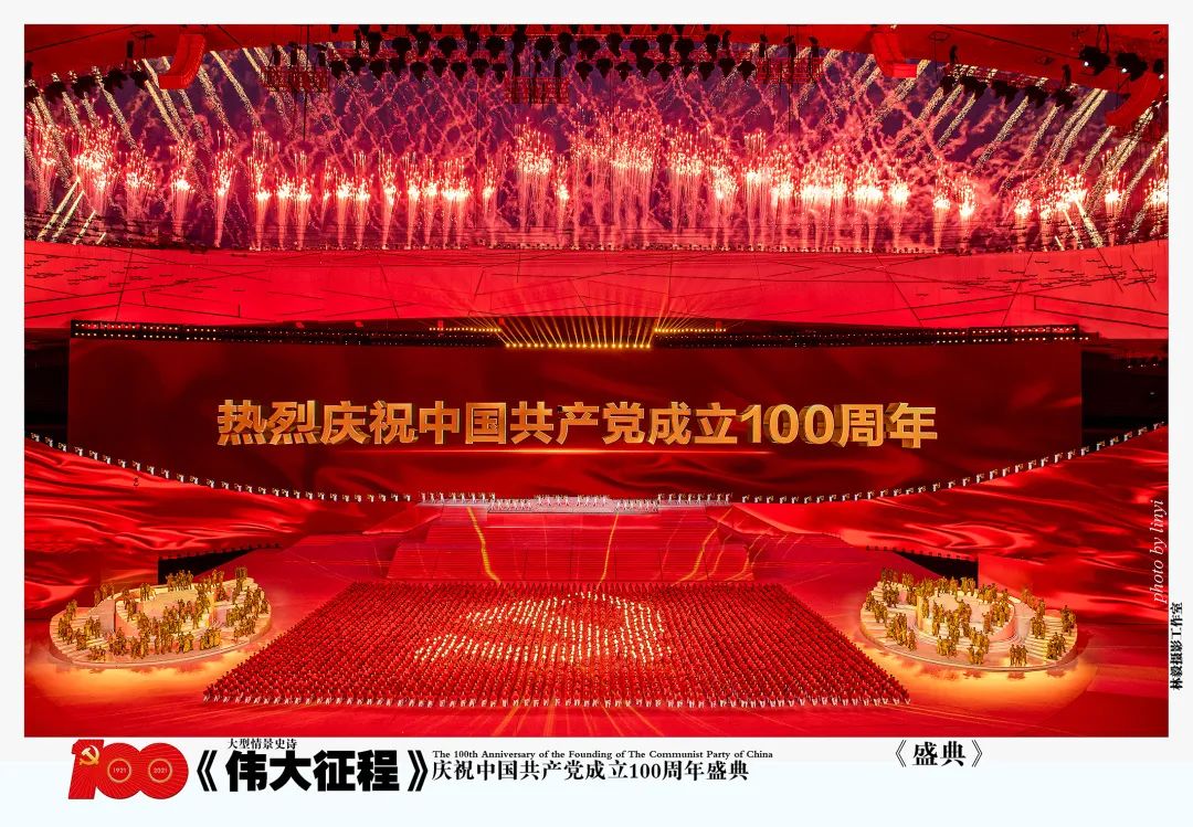 CHINA·MG冰球突破|品牌官网