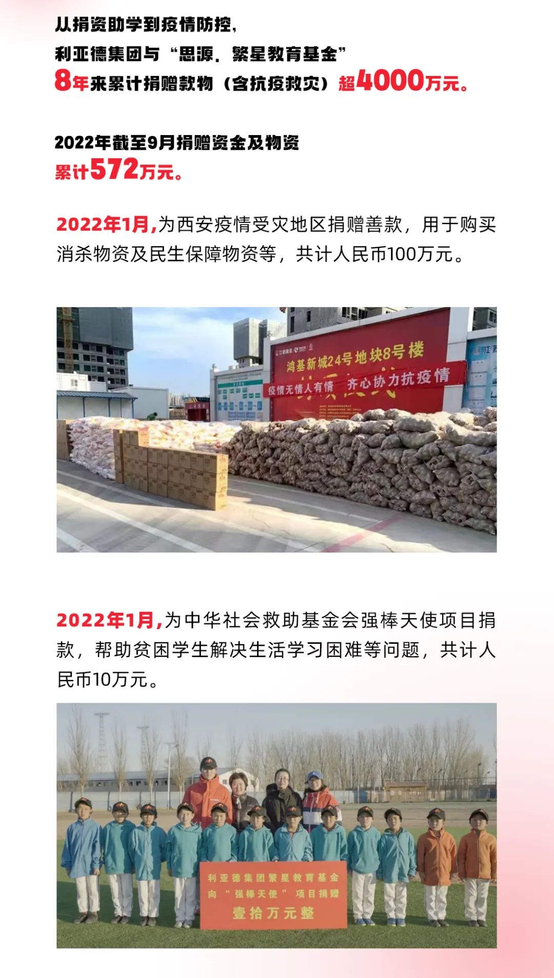 CHINA·MG冰球突破|品牌官网