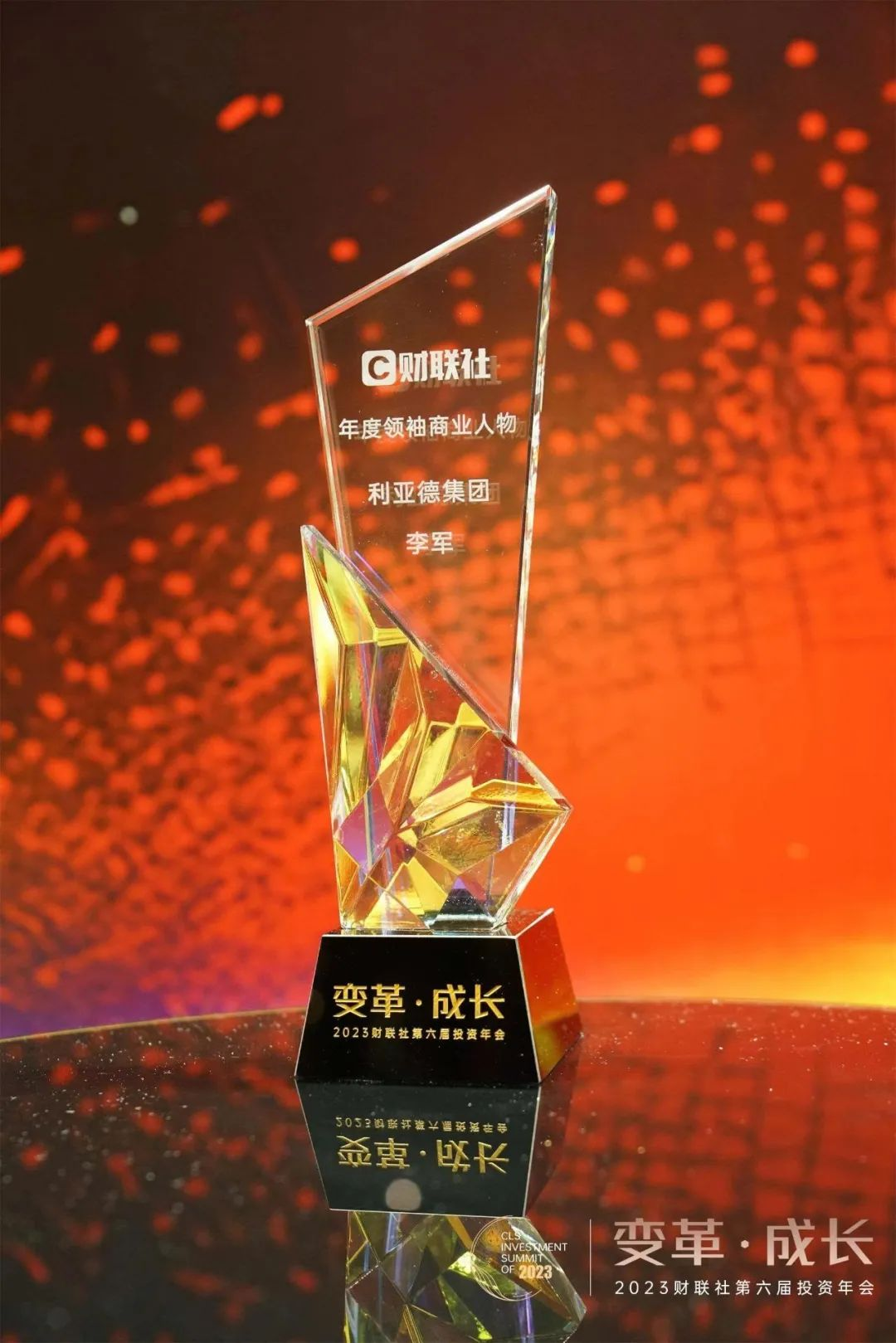 CHINA·MG冰球突破|品牌官网