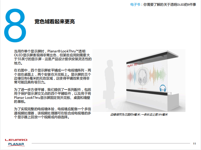CHINA·MG冰球突破|品牌官网