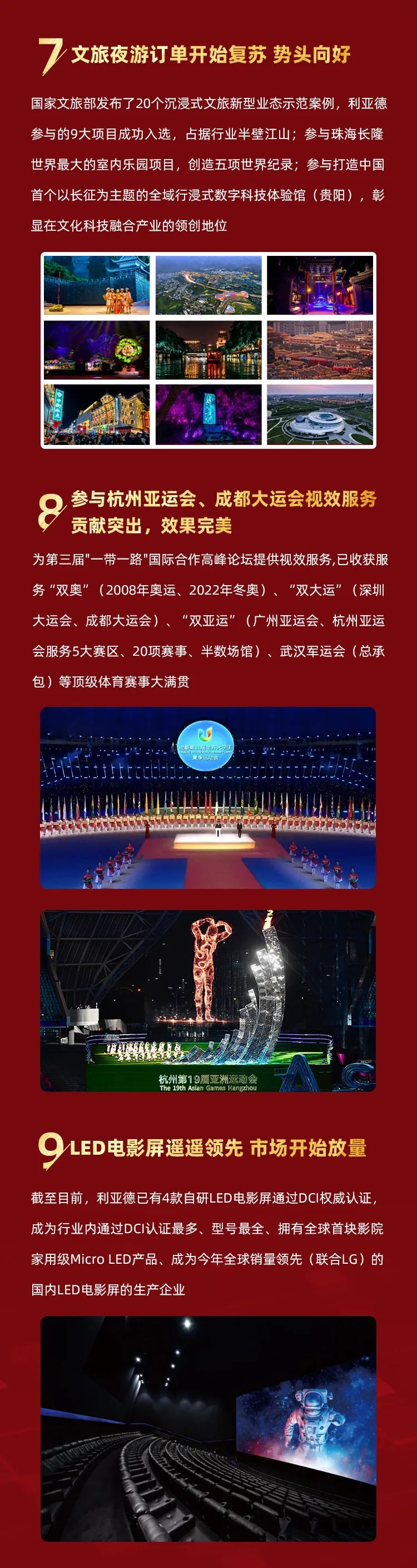 CHINA·MG冰球突破|品牌官网