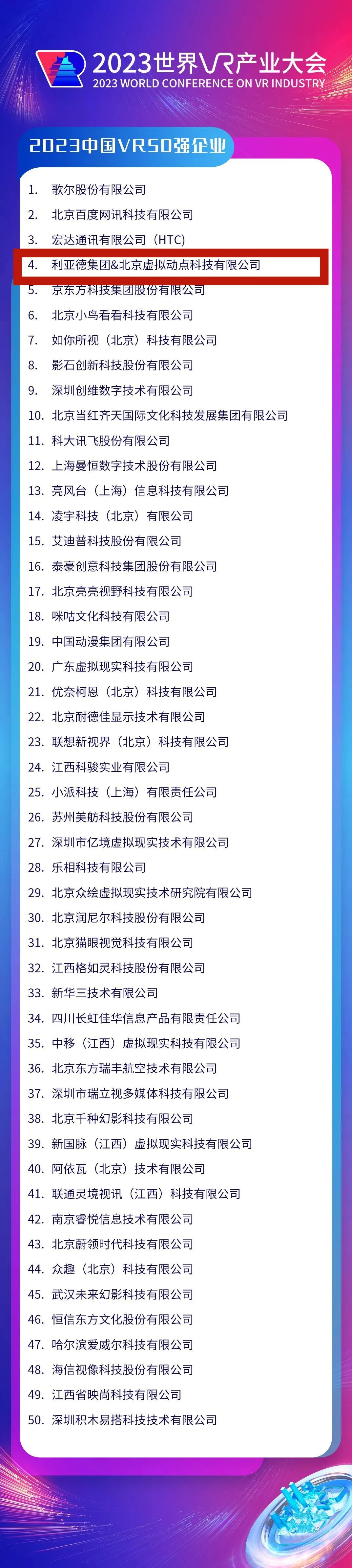 CHINA·MG冰球突破|品牌官网