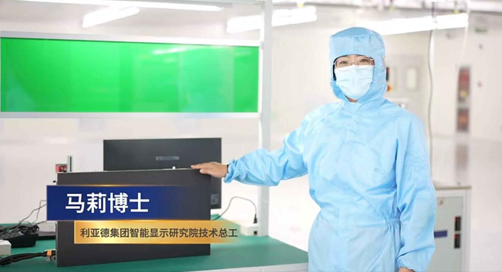 官宣！MG冰球突破官网第一期全制程自主研发高阶MIP产线正式批量投产！