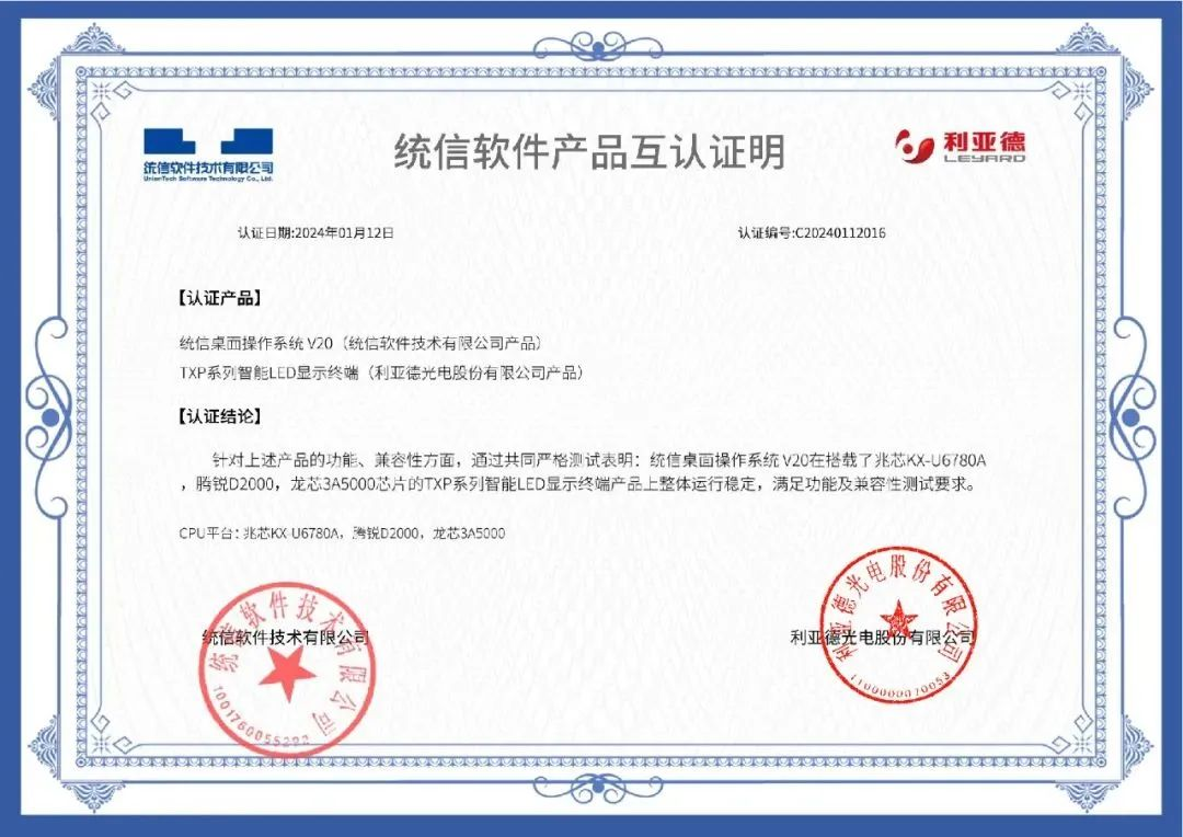 CHINA·MG冰球突破|品牌官网