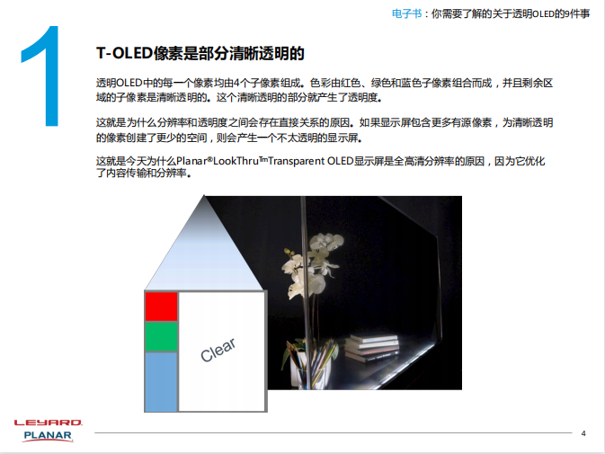 CHINA·MG冰球突破|品牌官网