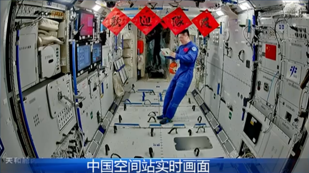 神舟十九号发射圆满成功，中国航天又见大红屏！