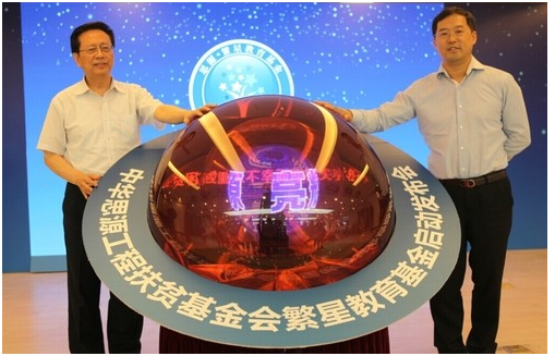 CHINA·MG冰球突破|品牌官网