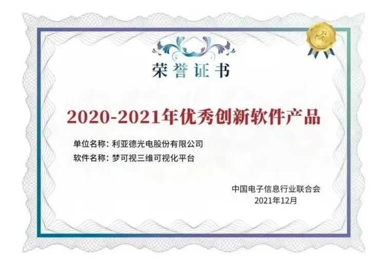 CHINA·MG冰球突破|品牌官网