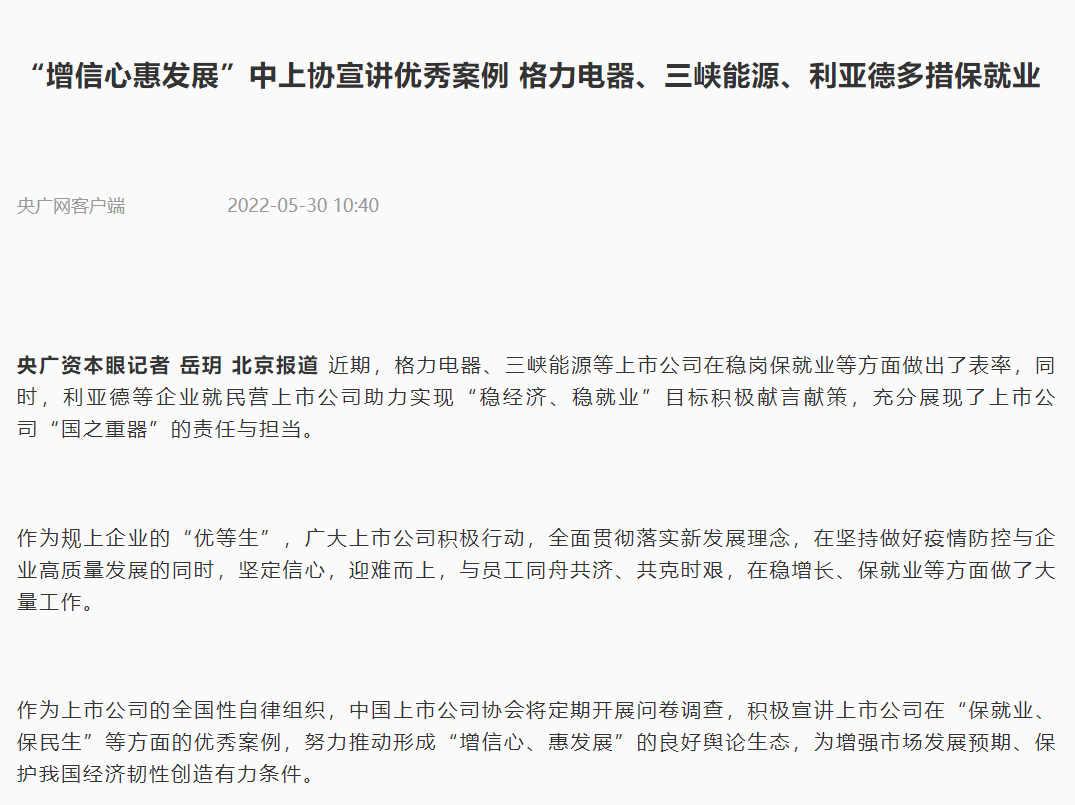 CHINA·MG冰球突破|品牌官网