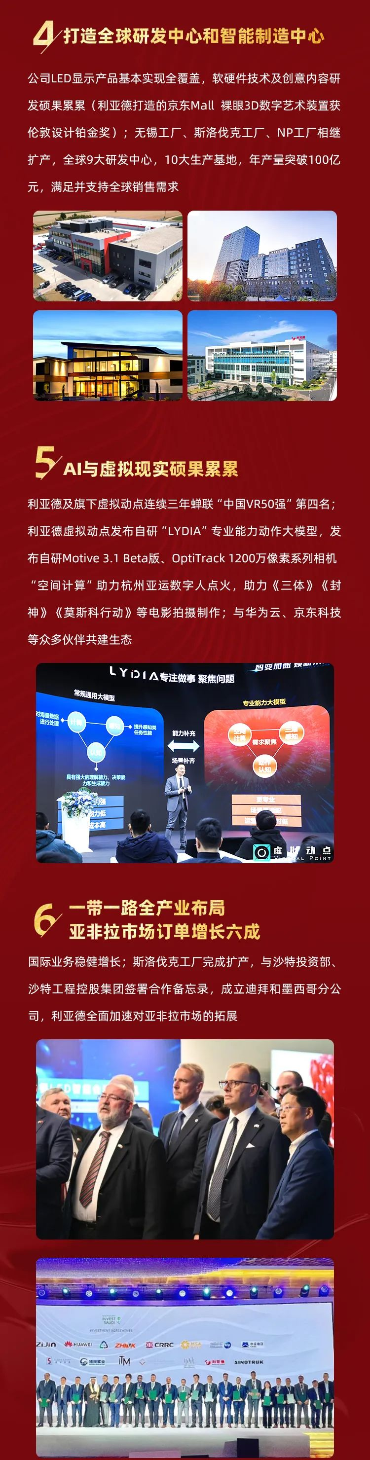CHINA·MG冰球突破|品牌官网