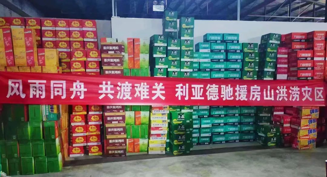 CHINA·MG冰球突破|品牌官网